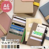 お薬手帳ケース おくすり手帳ケース カード入れ | STYLE ON BAG | 詳細画像1