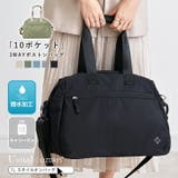 ボストンバッグ レディース 大容量 | STYLE ON BAG | 詳細画像1 