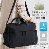 ボストンバッグ レディース 旅行 | STYLE ON BAG | 詳細画像1 