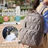 マザーズバッグ リュック レディース | STYLE ON BAG | 詳細画像1