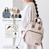 リュック レディース 小さめ | STYLE ON BAG | 詳細画像1