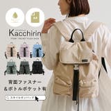 リュック レディース ナイロンリュック | STYLE ON BAG | 詳細画像1