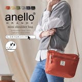 ショルダーバッグ アネログランデ アネロ | STYLE ON BAG | 詳細画像1 