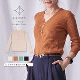 トップス ニット リブニット | STYLE ON BAG | 詳細画像1