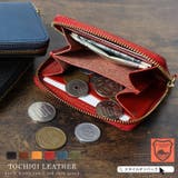 財布 栃木レザー 小銭入れ | STYLE ON BAG | 詳細画像1 