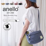 anello ショルダーバッグ レディース | STYLE ON BAG | 詳細画像1 