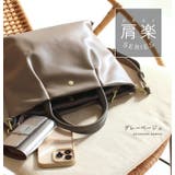 Legato Largo ショルダーバッグ | STYLE ON BAG | 詳細画像12