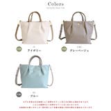 Legato Largo ショルダーバッグ | STYLE ON BAG | 詳細画像20