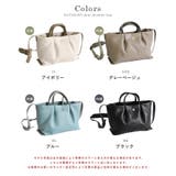 Legato Largo ショルダーバッグ | STYLE ON BAG | 詳細画像22 