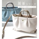 Legato Largo ショルダーバッグ | STYLE ON BAG | 詳細画像3 