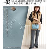 Legato Largo ショルダーバッグ | STYLE ON BAG | 詳細画像8 