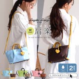 Legato Largo ショルダーバッグ | STYLE ON BAG | 詳細画像1 