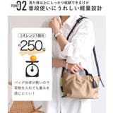 Legato Largo ショルダーバッグ | STYLE ON BAG | 詳細画像8 