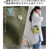 Legato Largo ショルダーバッグ | STYLE ON BAG | 詳細画像9 