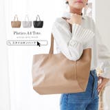 ハンドバッグ トートバッグ A4サイズ | STYLE ON BAG | 詳細画像1
