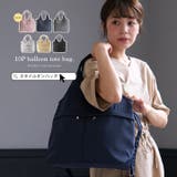 ショルダーバッグ ハンドバッグ トートバッグ | STYLE ON BAG | 詳細画像1 