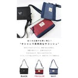 moz モズ ショルダーバッグ | STYLE ON BAG | 詳細画像2 