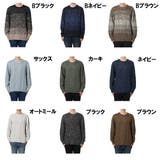 ニット セーター クルーネック | Style Block MEN | 詳細画像2