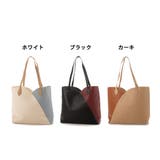 ショルダーバッグ トートバッグ バイカラー | STYLEBLOCK | 詳細画像2 