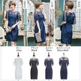 パーティードレス パーティドレス 結婚式 | STYLEBLOCK | 詳細画像2 