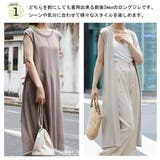 ジレ ベスト ニットベスト | STYLEBLOCK | 詳細画像3 