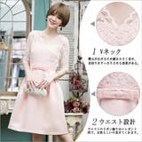 パーティードレス ワンピース ショートドレス | STYLEBLOCK | 詳細画像8 