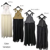 サロペットワンピース サロペットスカート ドッキング | STYLEBLOCK | 詳細画像2
