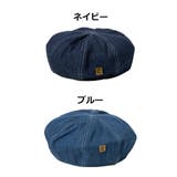 ベレー帽 帽子 デニム 無地 レディース ネイビー ブルー | STYLEBLOCK | 詳細画像2