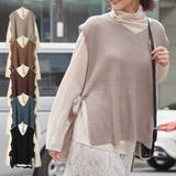 ニット セーター ニットベスト | STYLEBLOCK | 詳細画像1 