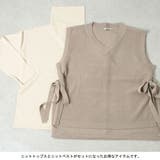 ニット セーター ニットベスト | STYLEBLOCK | 詳細画像7 
