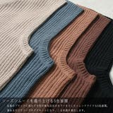 ニット セーター ニットベスト | STYLEBLOCK | 詳細画像9 