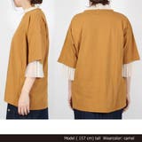 Tシャツ カットソー 半袖 | STYLEBLOCK | 詳細画像3 