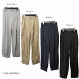ロングパンツ パンツ ツイル | STYLEBLOCK | 詳細画像2