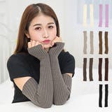 手袋 アームウォーマー アームカバー | STYLEBLOCK | 詳細画像1 