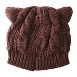 コーヒー | ニット帽 ニットキャップ 猫耳 | STYLEBLOCK