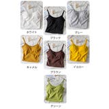 キャミソール パッド付き インナー | STYLEBLOCK | 詳細画像2 