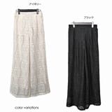 ロングパンツ パンツ レース | STYLEBLOCK | 詳細画像2
