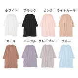 カーディガン ロングカーディガン 無地 | STYLEBLOCK | 詳細画像2