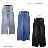 デニムパンツ ロングパンツ ラインストーン | STYLEBLOCK | 詳細画像2