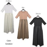 ワンピース ロングワンピース ドッキング | STYLEBLOCK | 詳細画像2
