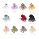 ショール ストール マフラー | STYLEBLOCK | 詳細画像2