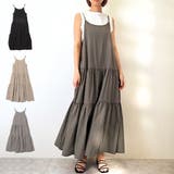 キャミソールワンピース ワンピース ティアード | STYLEBLOCK | 詳細画像1