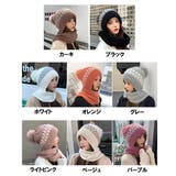 マフラー ニットキャップ スヌード | STYLEBLOCK | 詳細画像2