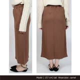 スカート リブスカート ロングスカート | STYLEBLOCK | 詳細画像3