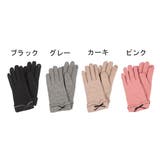 手袋 グローブ リボン 無地 レディース ブラック グレー カーキ ピンク | STYLEBLOCK | 詳細画像2