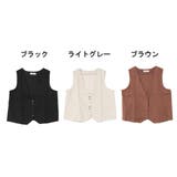 ベスト ジレ 無地 | STYLEBLOCK | 詳細画像2 
