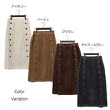 スカート タイト ロング | STYLEBLOCK | 詳細画像2