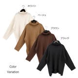 ニット セーター タートルネック | STYLEBLOCK | 詳細画像2 