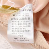 パーティードレス パーティドレス ミディドレス | STYLEBLOCK | 詳細画像9