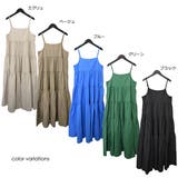 キャミソールワンピース ワンピース ロング | STYLEBLOCK | 詳細画像2 